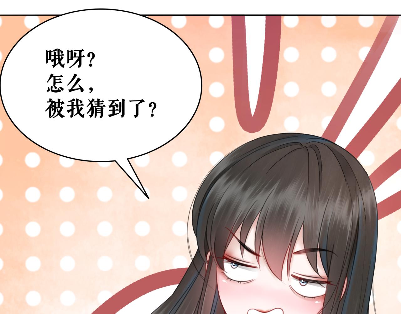 第143话 初次吐露的心声5