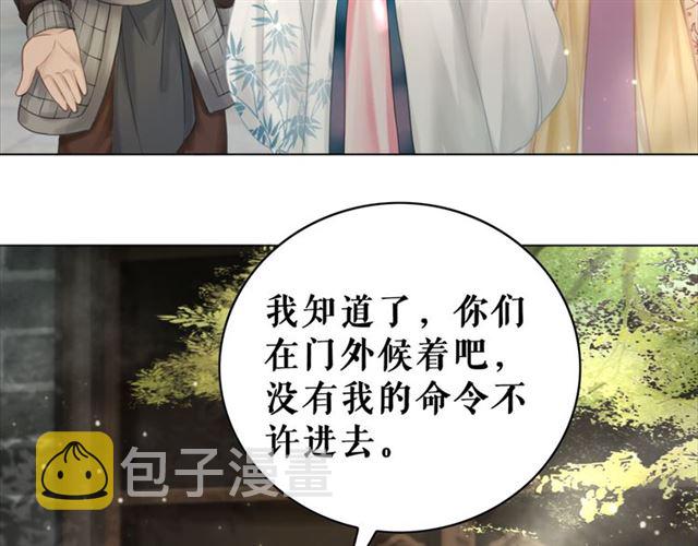 第102话 真正的惩罚75