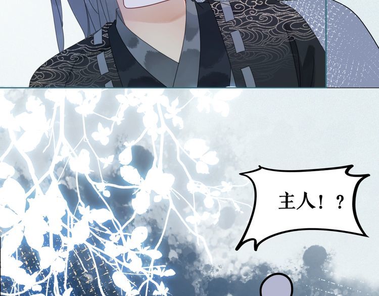 第201话 新的夥伴？117