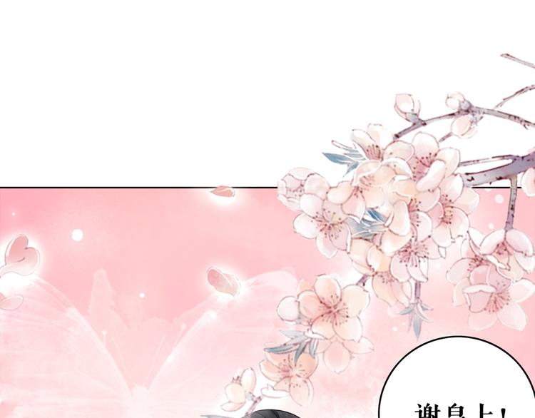 第128话 正面交锋119
