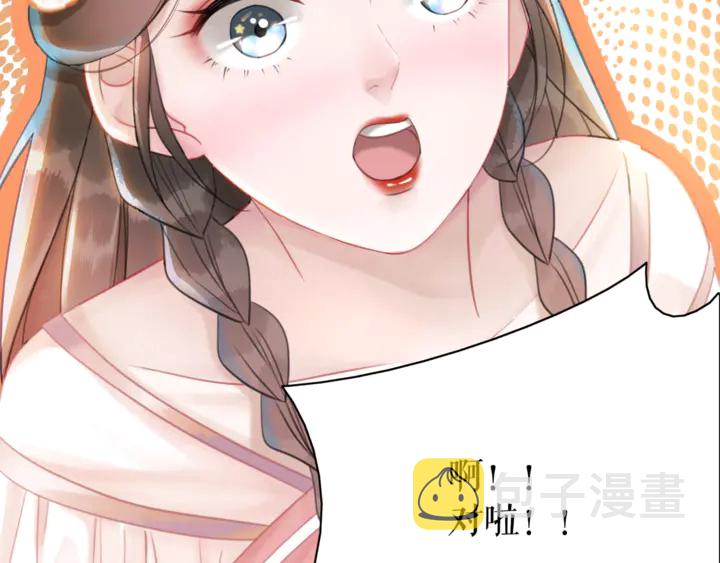 第171话 意外的拥抱92