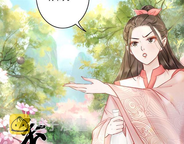 第73话 无法打破的屏障105