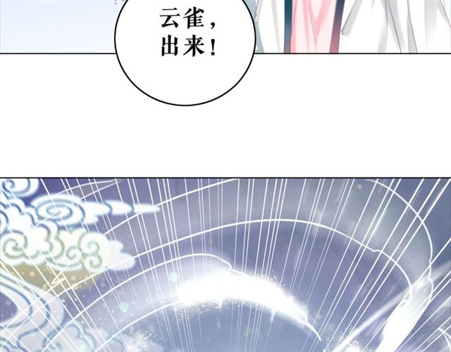 第104话 定要你们血债血偿108