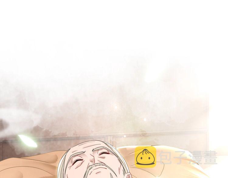 第181话 突然的误会？45