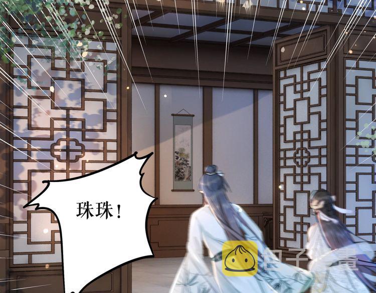 第185话 意外突生99