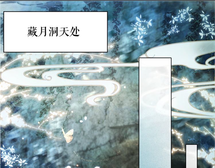 第200话 逃亡遇险54