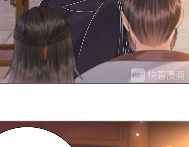 第113话 令人头痛的婚契113