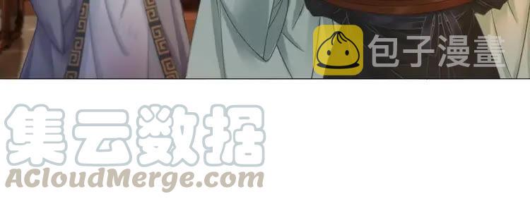第97话 这可是你们自找的！59