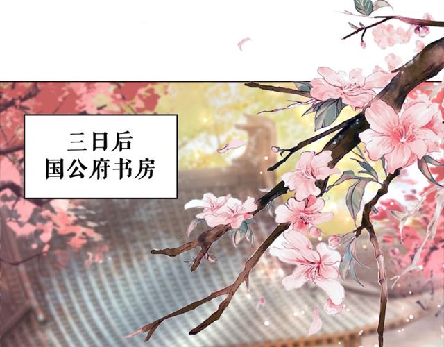 第113话 令人头痛的婚契3