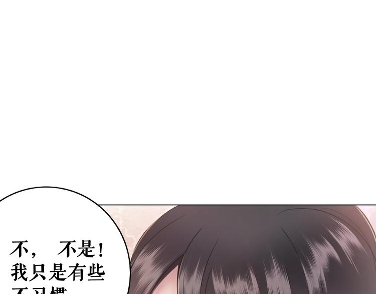 第10话 一刀两断？36