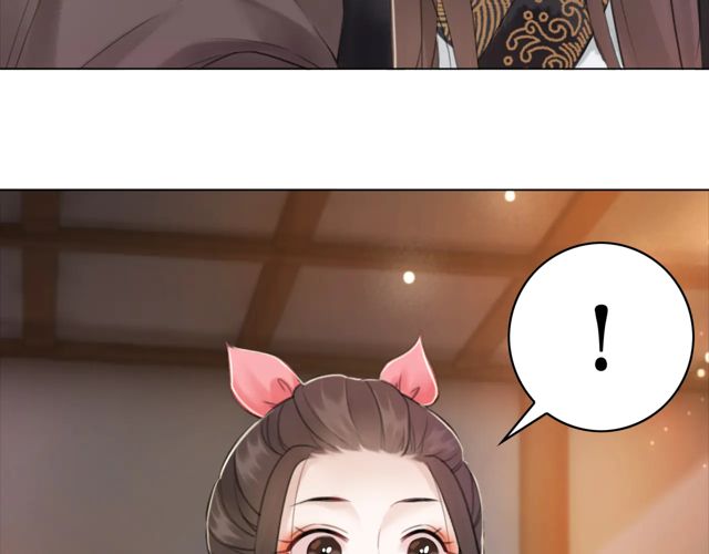 第118话 你叫声夫君我就教你109