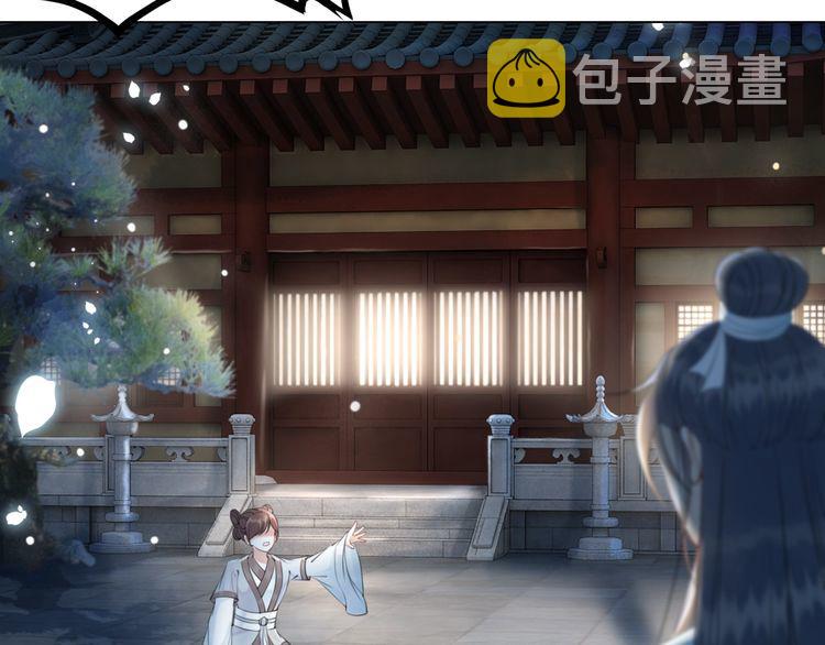 第185话 意外突生93