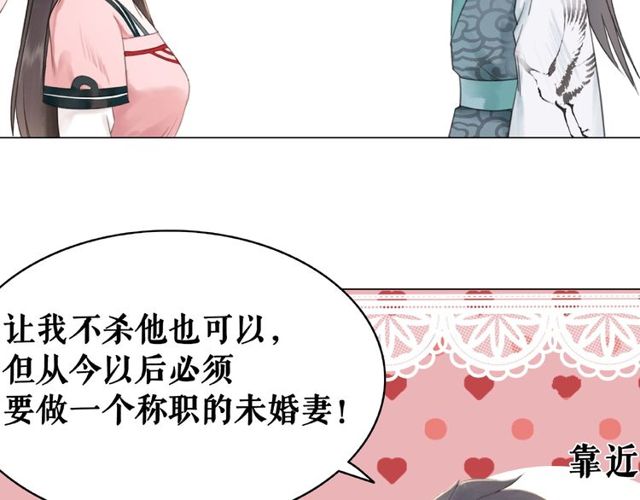 第44话 他可千万别出事76