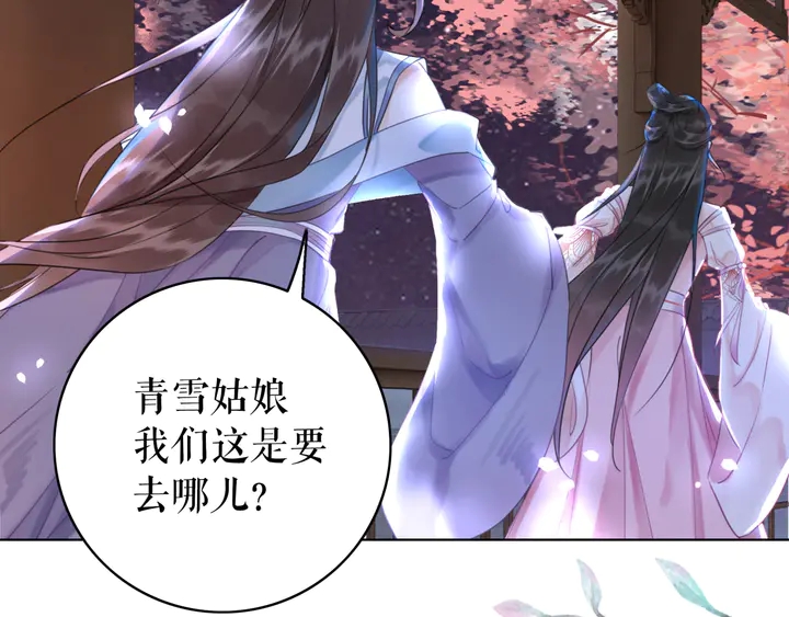 第157话 女皇登基58