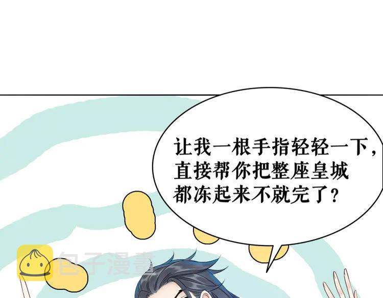 第154话 神秘访客91