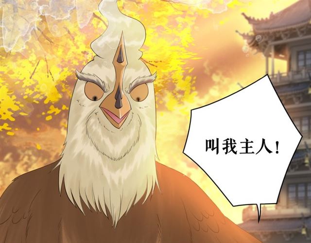 第109话 久别重逢的拥抱114
