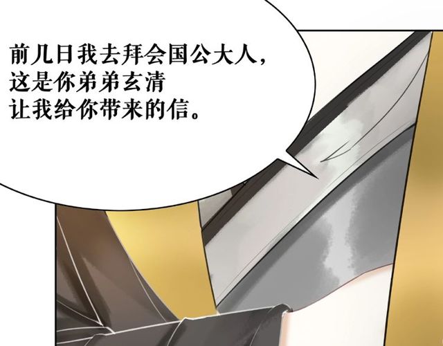 第45话 单独辅导5