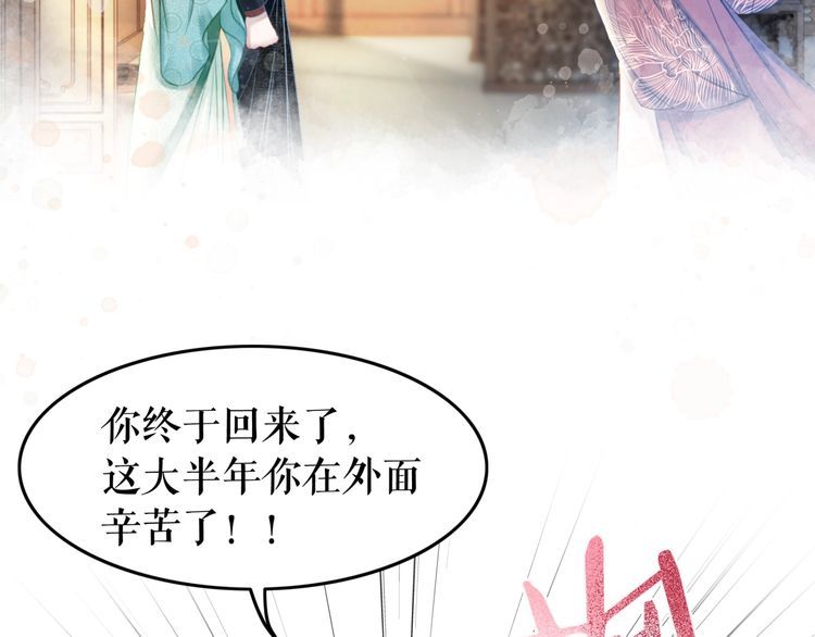 第207话 求婚24