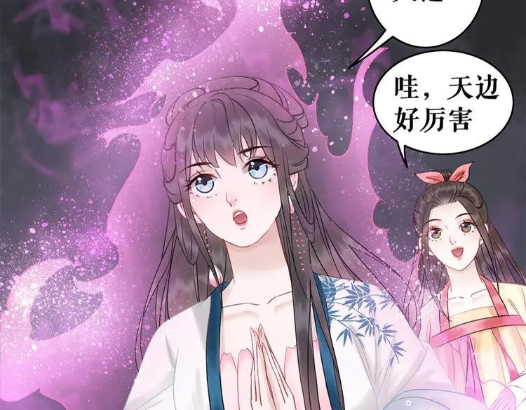 第97话 这可是你们自找的！117