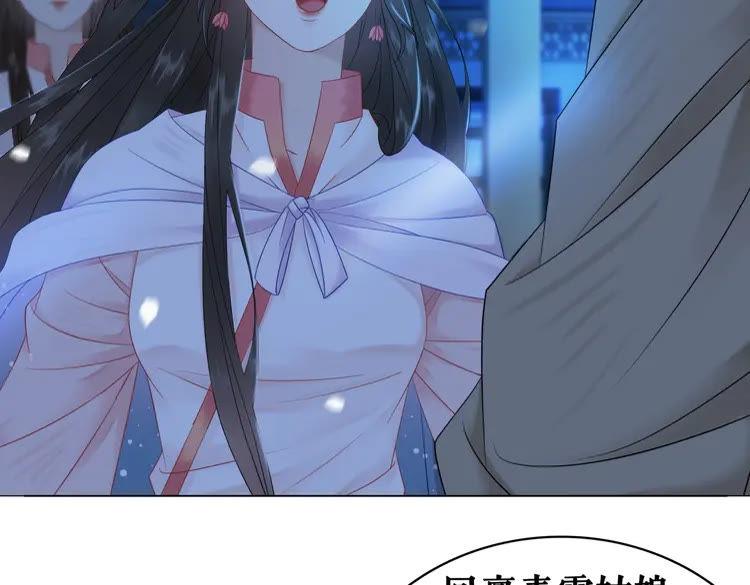 第80话 我叫天边57