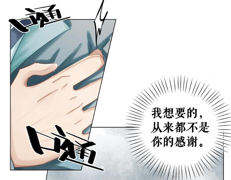 第16话  再多诡计也不会怕18