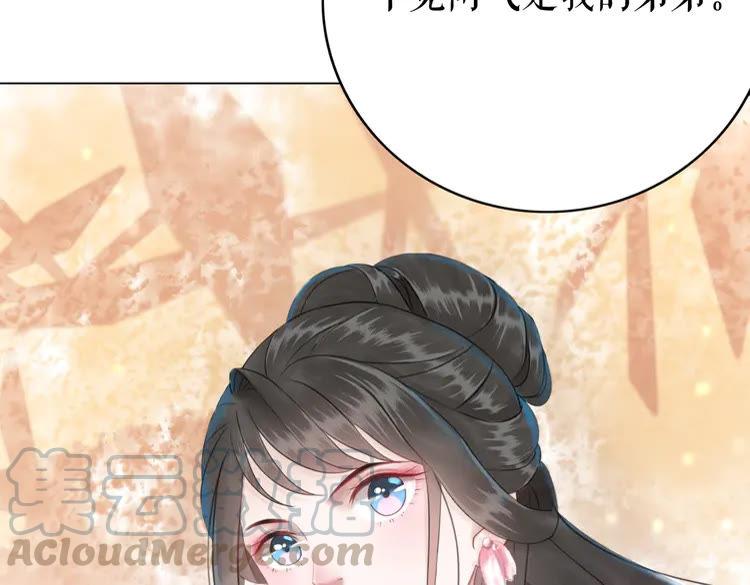第134话 抓住狐狸尾巴69