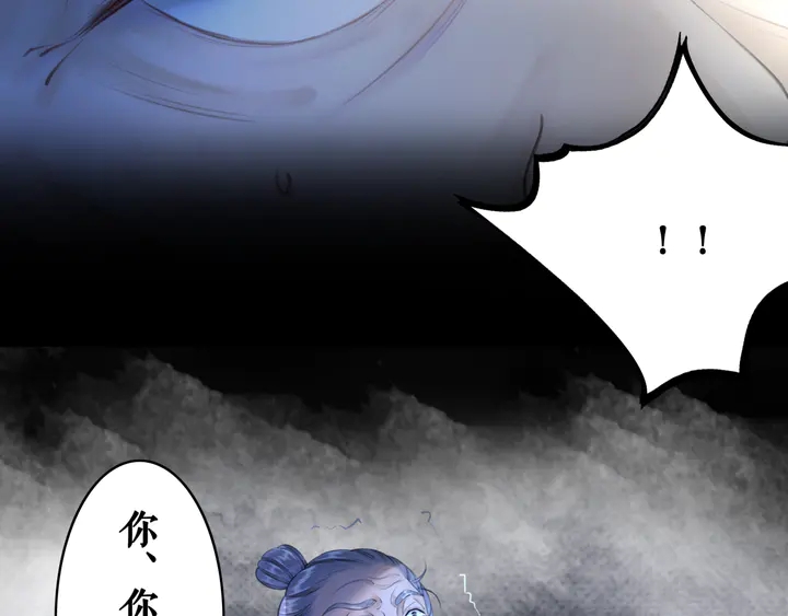 第159话 是敌是友？15