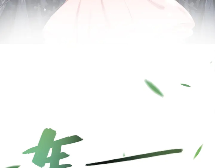 第163话 云泽之旅111