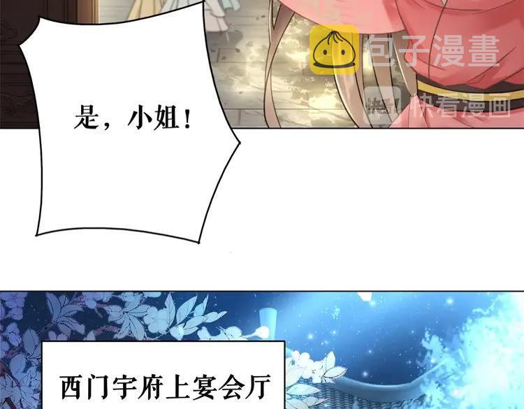 第94话 冤家路窄43