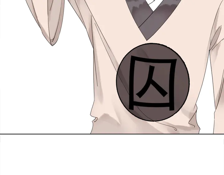 第158话 师父被掳走了？！7