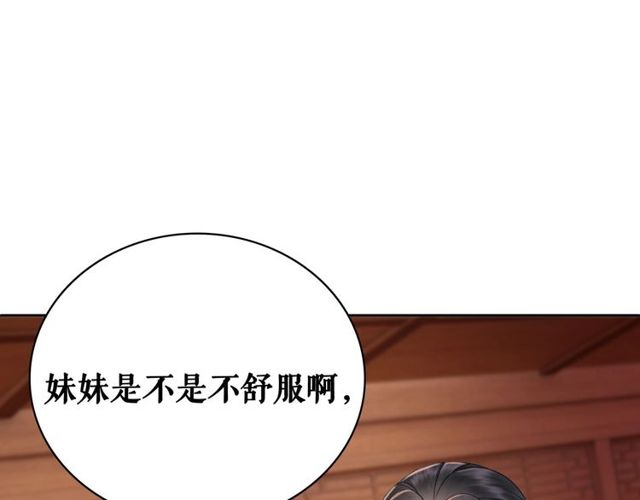 第56话 这下有你受的了！99