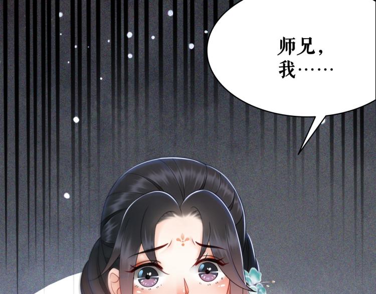 第141话 真相大白43