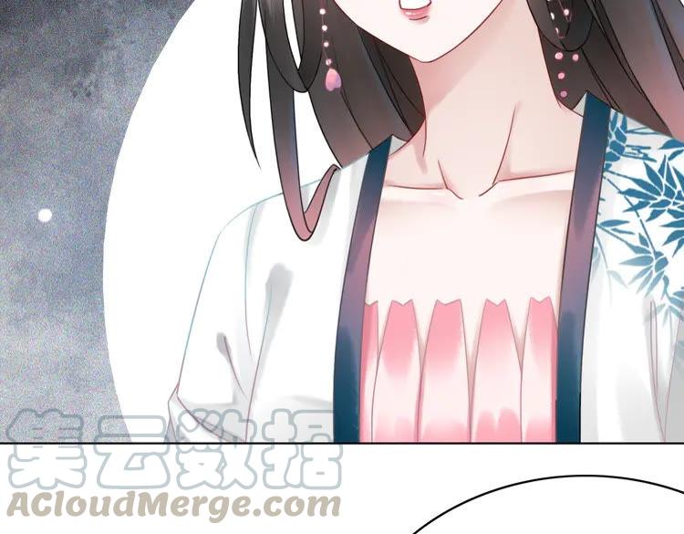 第139话 真相初露54