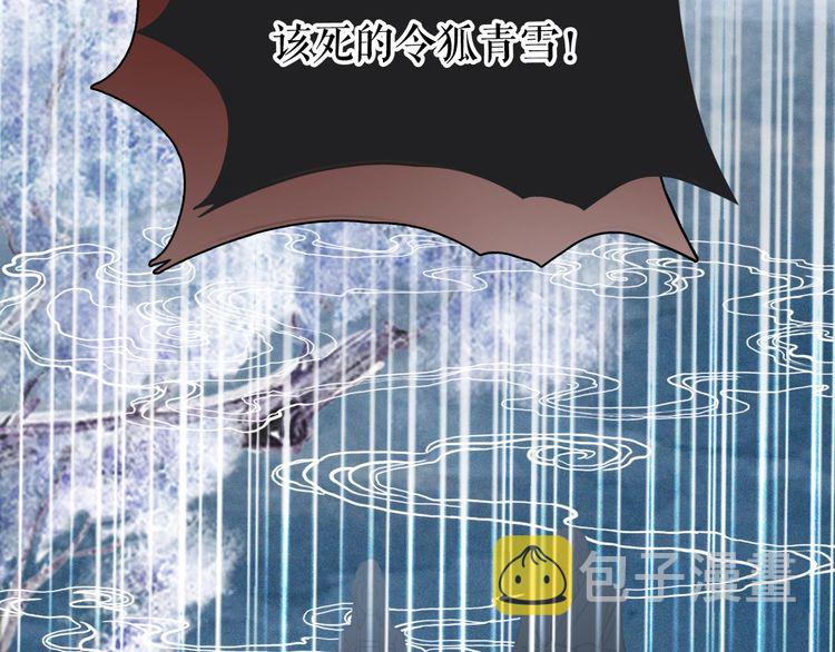 第206话 我们回家18