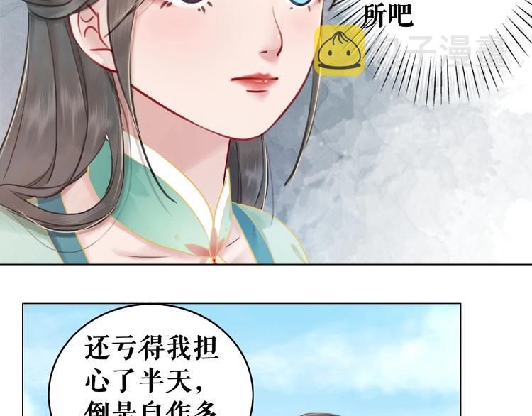 第16话  再多诡计也不会怕10
