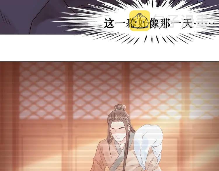 第86话 原来你就是非离！55