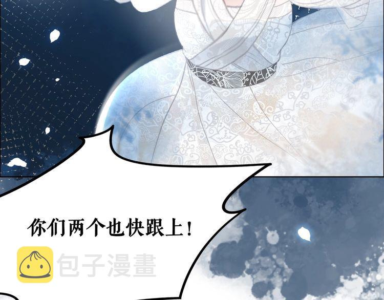 第201话 新的夥伴？119