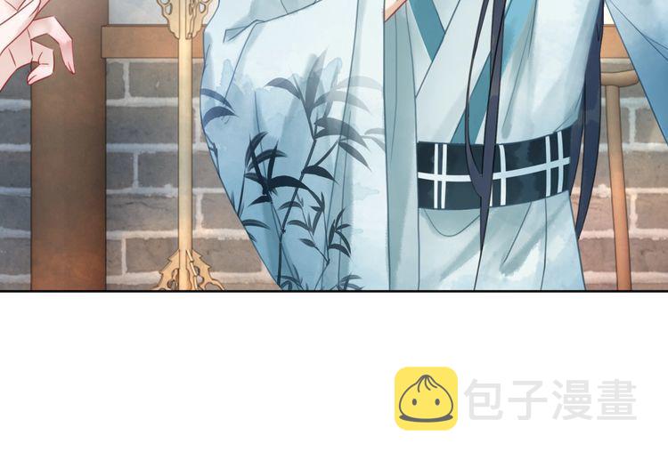 第195话 有趣的人？84