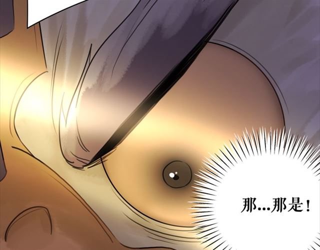 第111话 幕後另有黑手？111