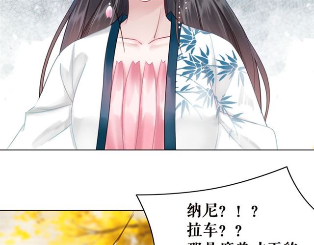 第109话 久别重逢的拥抱64