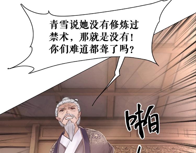 第17话 史上最强爷爷8