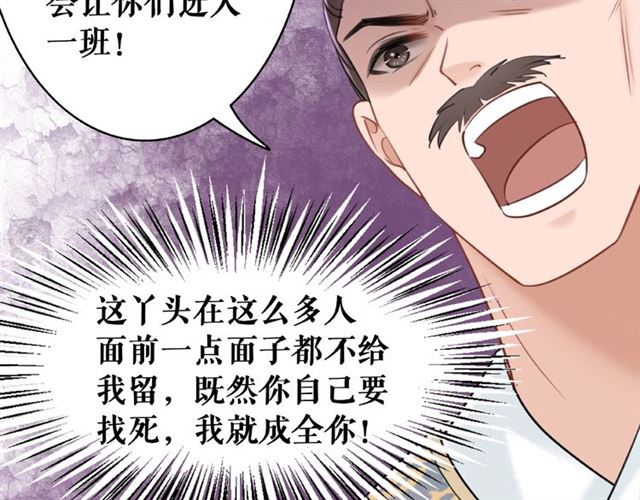 第47话 二级星战师！68