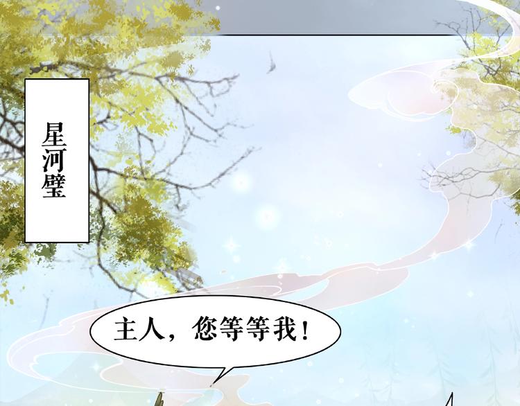 第17话 史上最强爷爷90