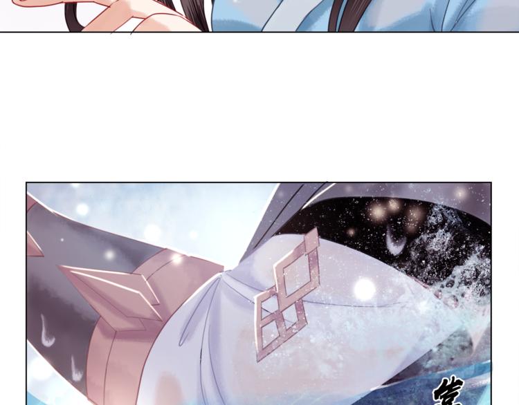 第4话 和死妖孽一起泡温泉69