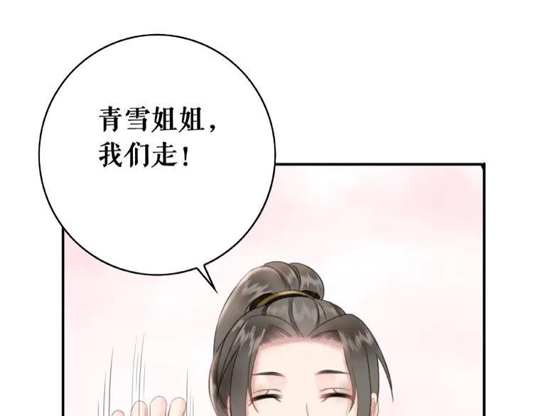 第32话  酒有问题14
