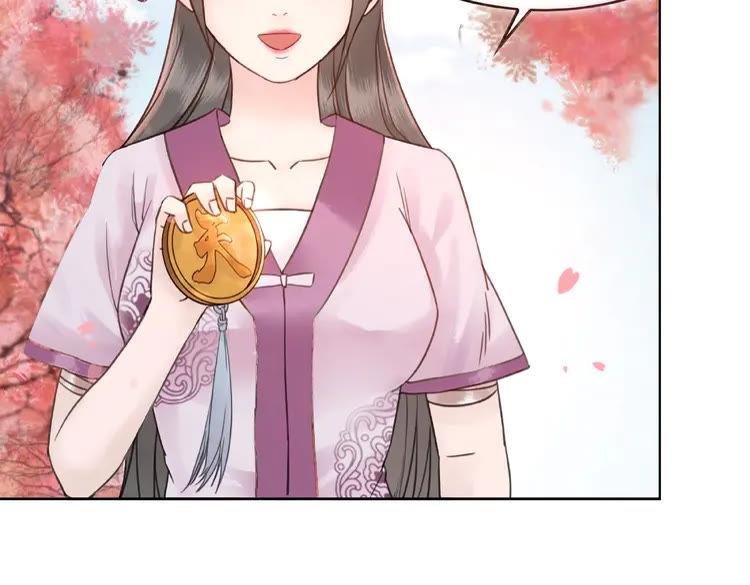 第34话  你最好没撒谎43