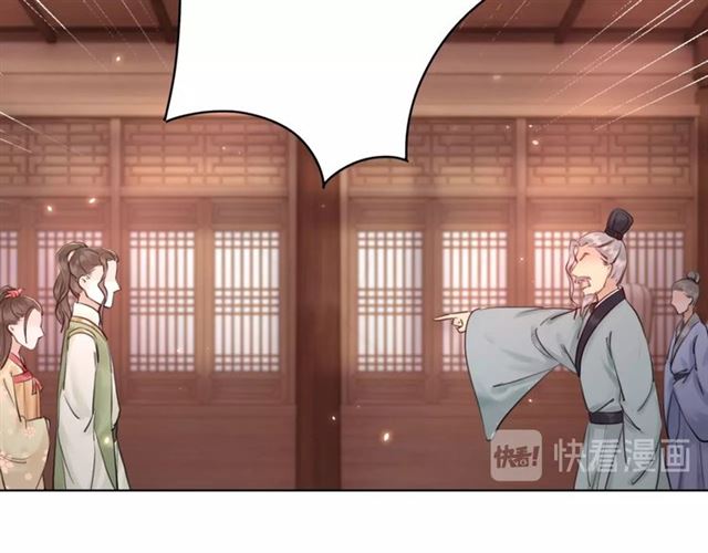 第51话 要打？我成全你！34