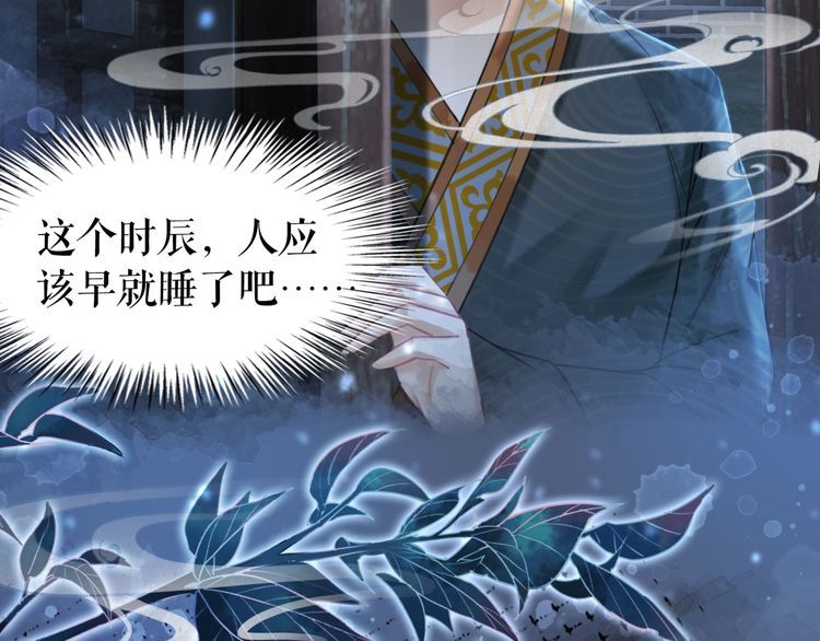 第199话 终於找到你19