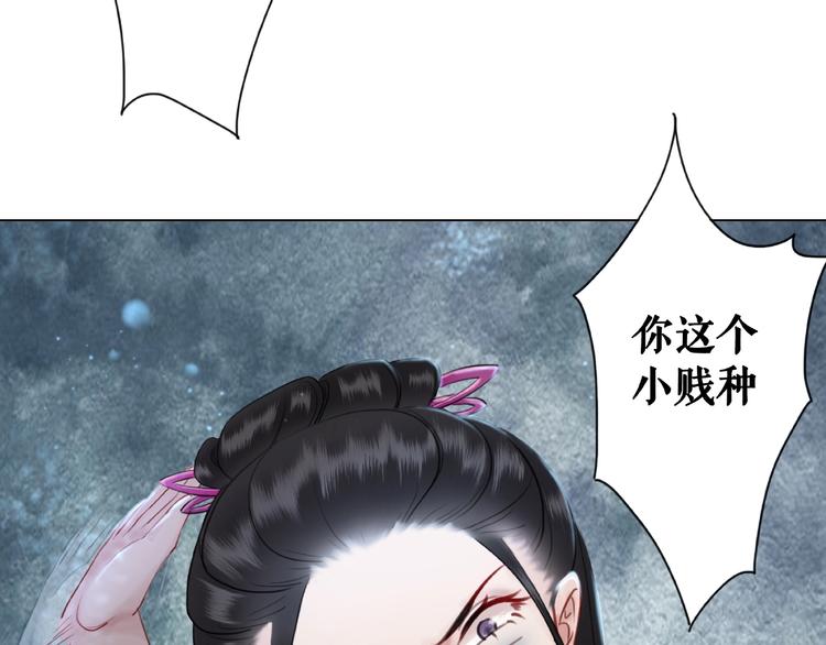 第13话  打脸恶毒姐妹花99