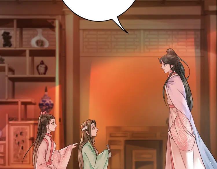 第81话 谁说古人不追星？14